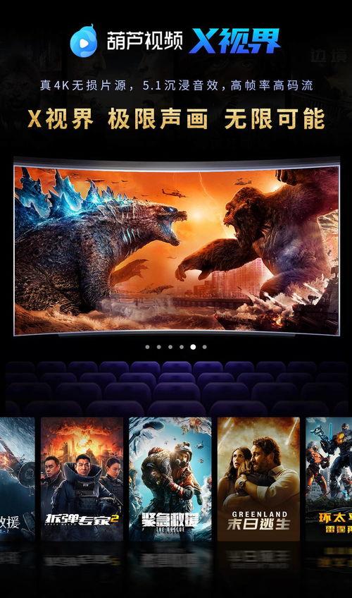 国产电影4k高清视频,国产电影视觉新篇章