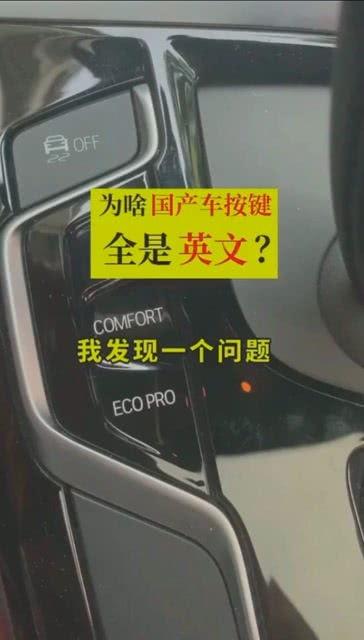 国产车英语介绍大全视频,英语介绍大全视频精华回顾