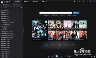 国产盗摄影音在线视频,揭秘网络盗版视频的灰色产业链