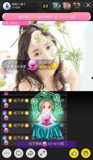 国产小娘子直播现场视频,魅力四溢，人气爆棚