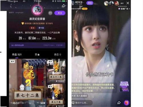 精国产XXXX视频在线