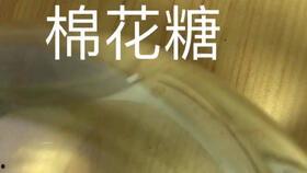 国产桥豆麻袋视频,揭秘传统美食的传承与创新