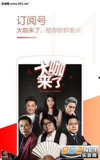 国产图片免费播放器视频,畅享高清视频的便捷之选