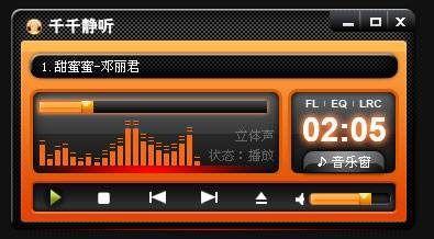 国产免费的视频播放器