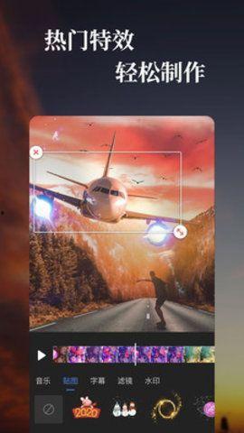 国产加油的特效视频下载,视觉盛宴下的民族自豪