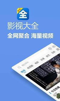 国产雪茄科普视频大全下载,揭秘雪茄文化，尽享烟草魅力