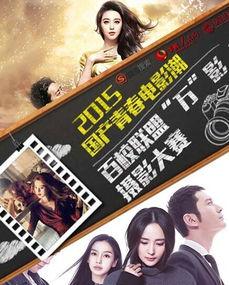 国产学生写真电影视频,国产学生写真电影中的青春记忆