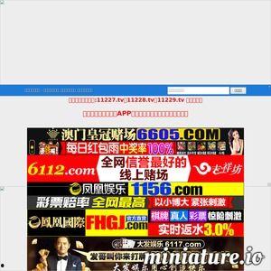 国产在线高清网页视频