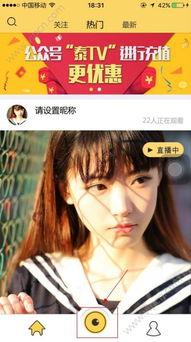 黑色诱惑直播视频国产