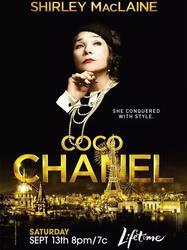 国产香奈儿剧情视频