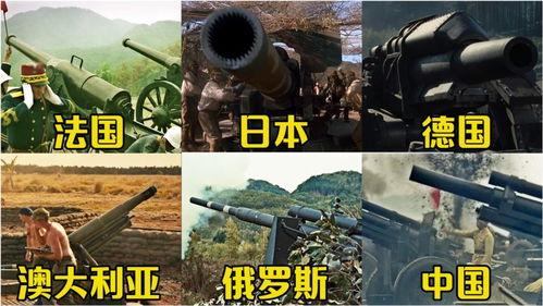 国产大炮推荐视频,揭秘我国顶级火炮性能与实力