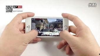 国产5s精彩视频网站