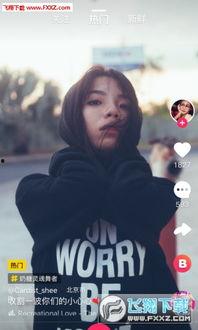 食色国产短视频