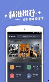 手机看片国产高清视频,手机看片新体验